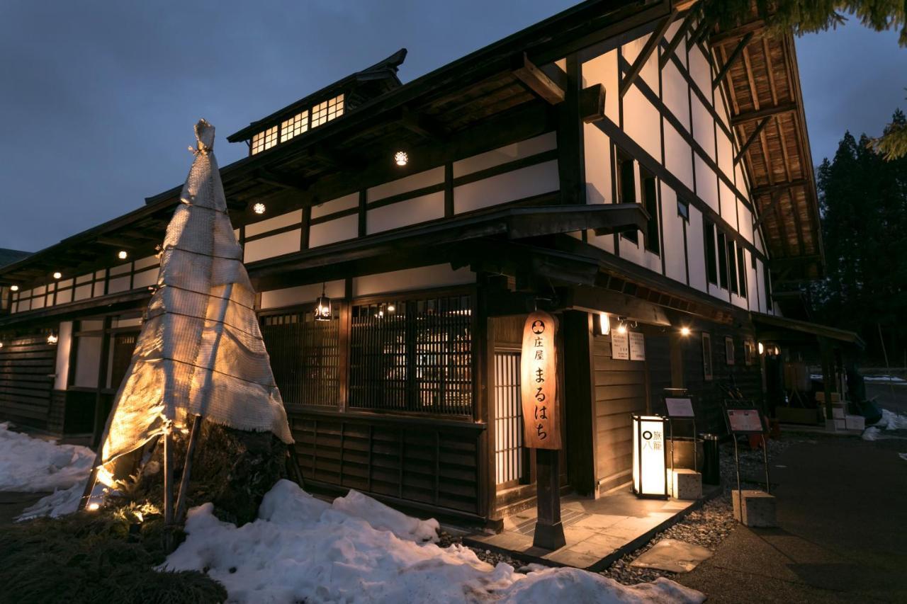 白马村白马旅笼丸八旅馆公寓 外观 照片